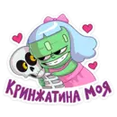Стикер Эля