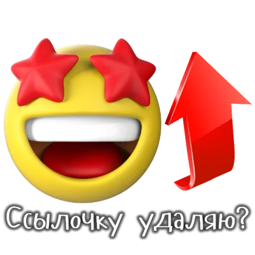 Стикер Emoji