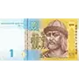 Эмодзи Ukraine 🇺🇦