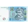 Эмодзи Ukraine 🇺🇦