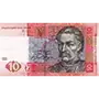 Эмодзи Ukraine 🇺🇦