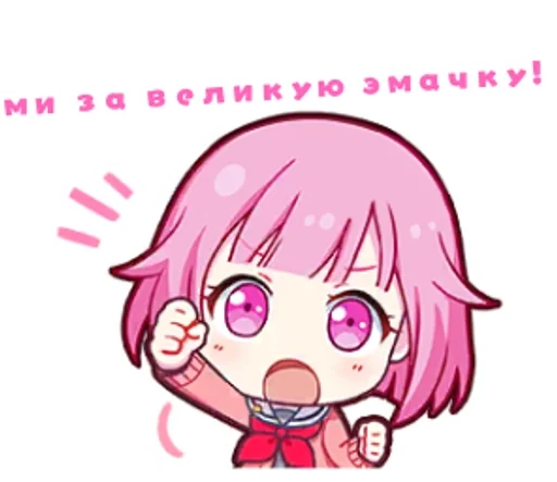 Стикер Project Sekai