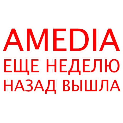 Стикер Сериальчики