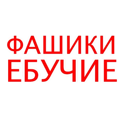 Стикер Сериальчики