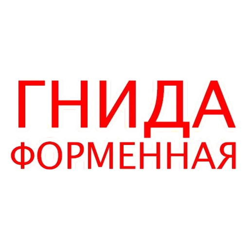 Стикер Сериальчики