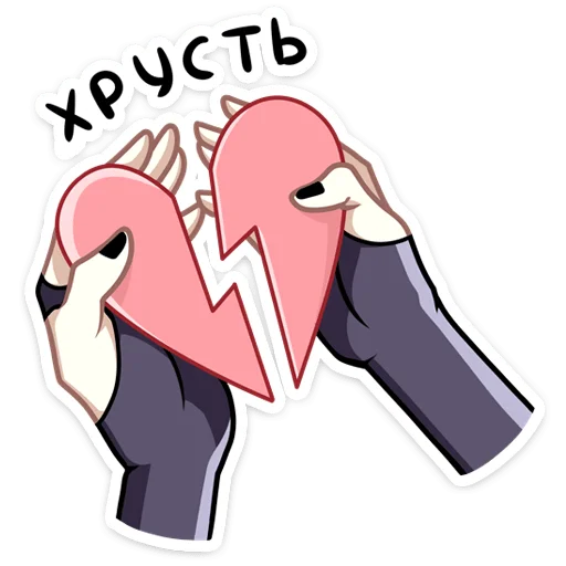 Стикер Ивэлтин