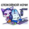 Стикер Фандом-семья