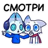 Стикер Фандом-семья