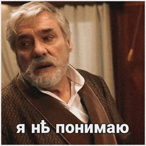 Стикер Статский советник