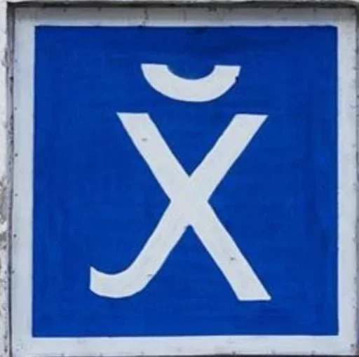 Стикер Жирная шаурма