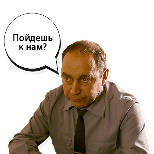 Стикер Брат 1