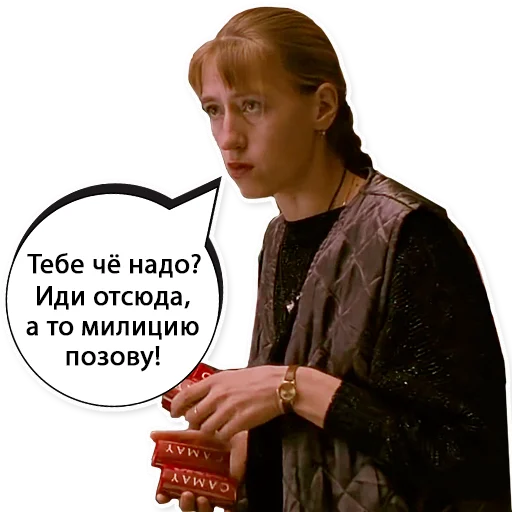 Стикер Брат 1