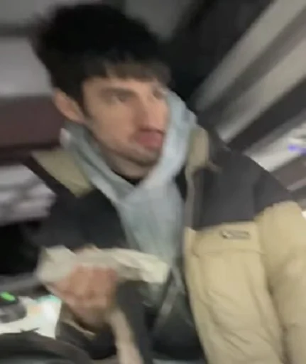 Стикер артур сложный никнейм