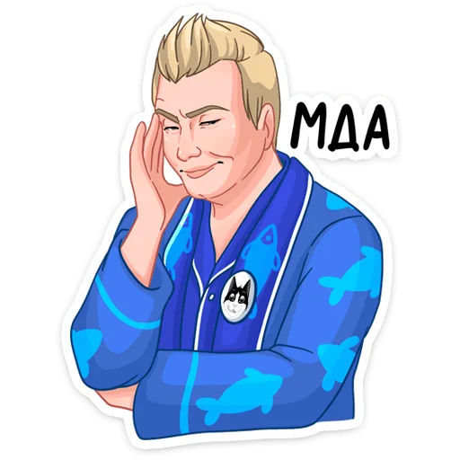 Стикер Рыба — лучший выбор