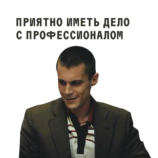 Стикер ФИШЕР