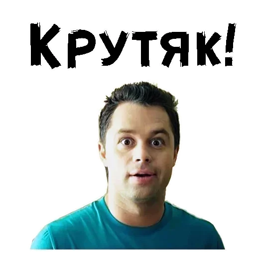 Стикер Кузя универ