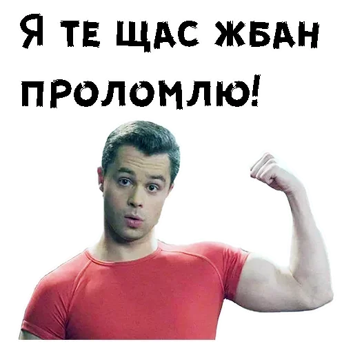 Стикер Кузя универ