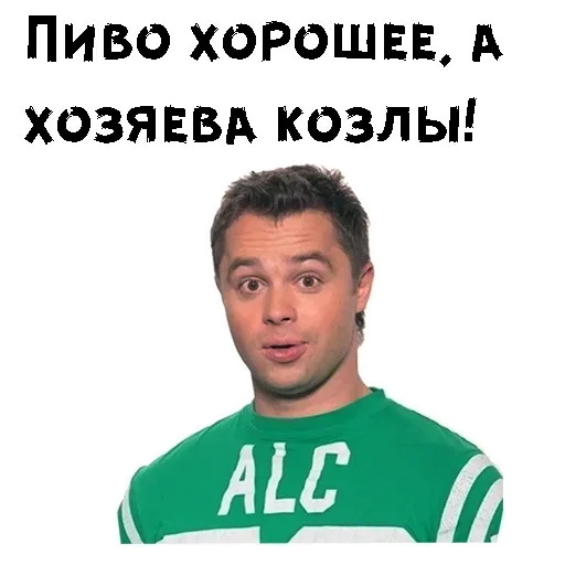Стикер Кузя универ