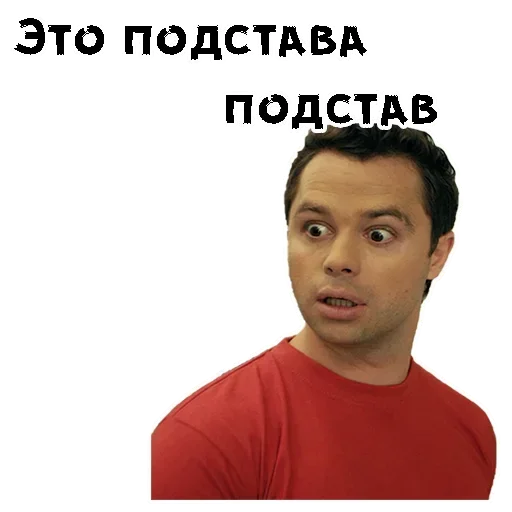 Стикер Кузя универ