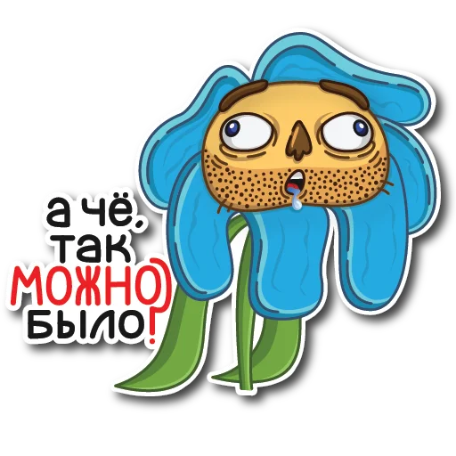 Стикер Цветок Вилли