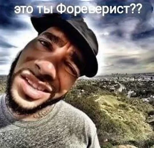 Стикер фомостикеры