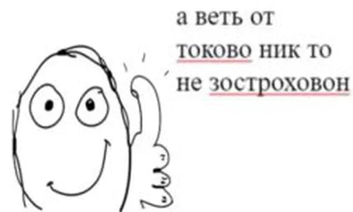 Стикер На все случаи жизне