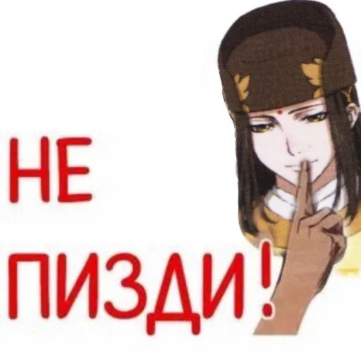 Стикер китайские 2д мужики