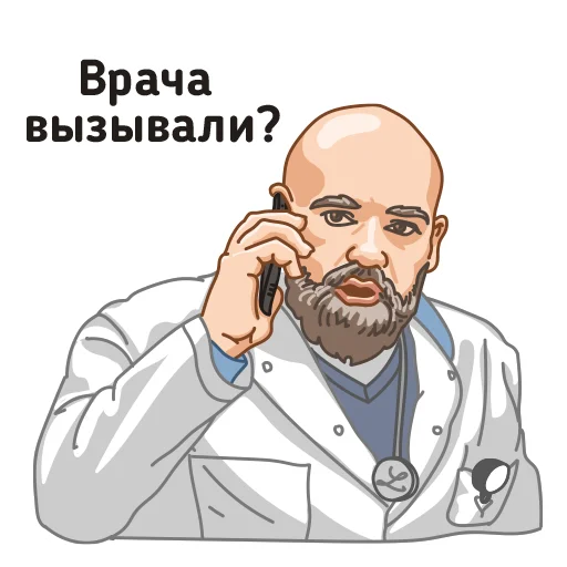 Стикер За Россию!