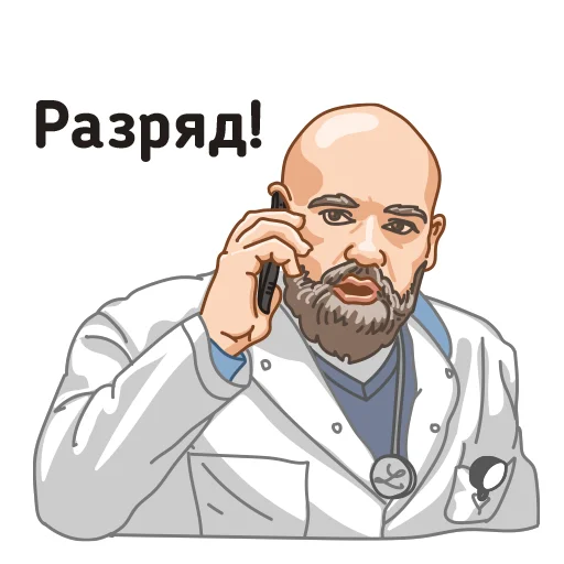 Стикер За Россию!