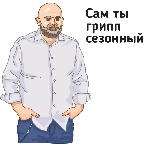 Стикер За Россию!