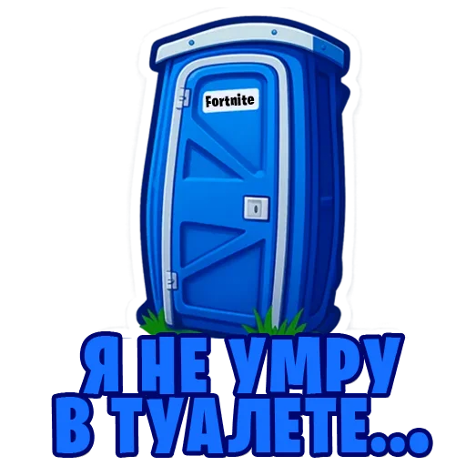 Стикер Новости В-БАКСЫ