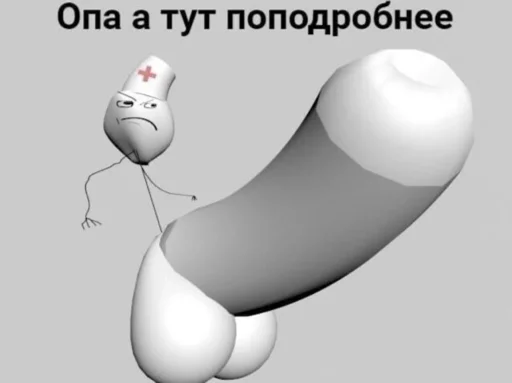 Стикер для вас мои хорошие