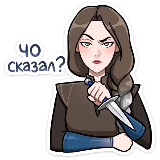 Стикер Четвертое крыло