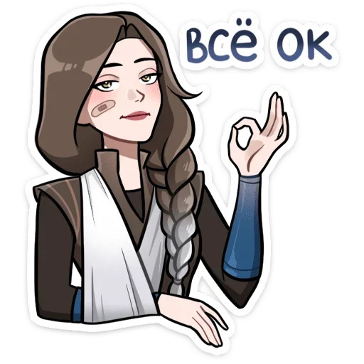 Стикер Четвертое крыло