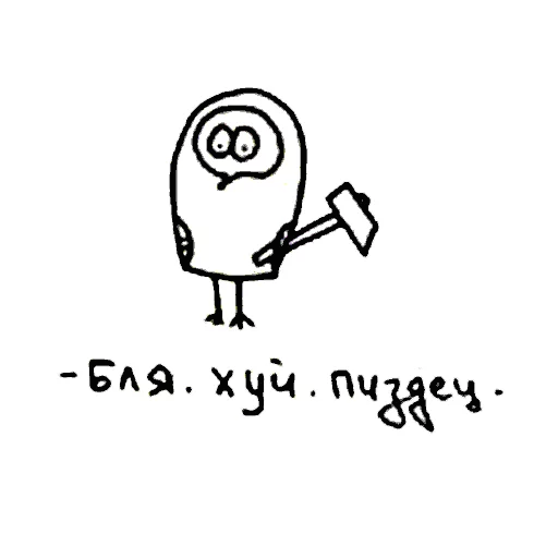 Стикер fox and owl