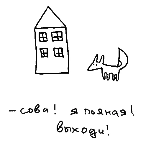 Стикер fox and owl