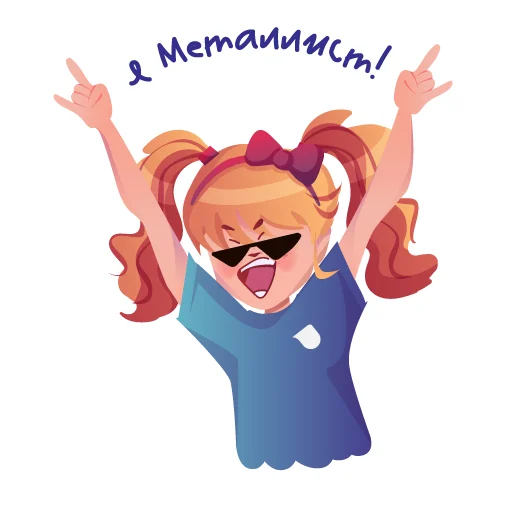 Стикер Профессионалитет