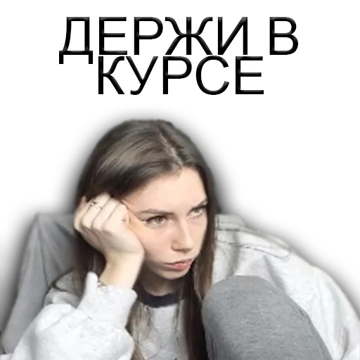 Стикер #FREEFRUKTOZKA