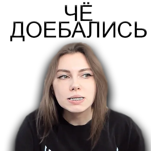 Стикер #FREEFRUKTOZKA