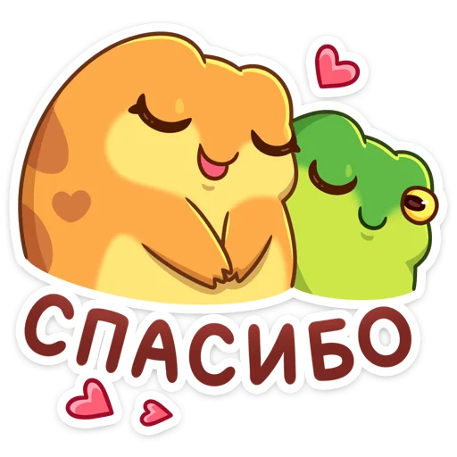 Стикер Жабочки