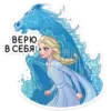 Стикер Холодное Сердце 2