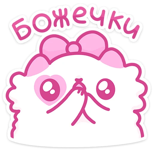 Стикер Смешнявки