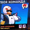 Стикер Смешные титулы бравл старс