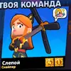 Стикер Смешные титулы бравл старс