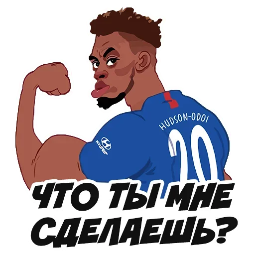 Стикер Футбольные Стикеры