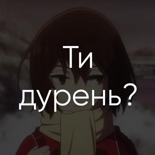 Стикер Анімешні цитатки зі звуком