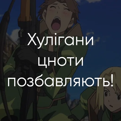 Стикер Анімешні цитатки зі звуком