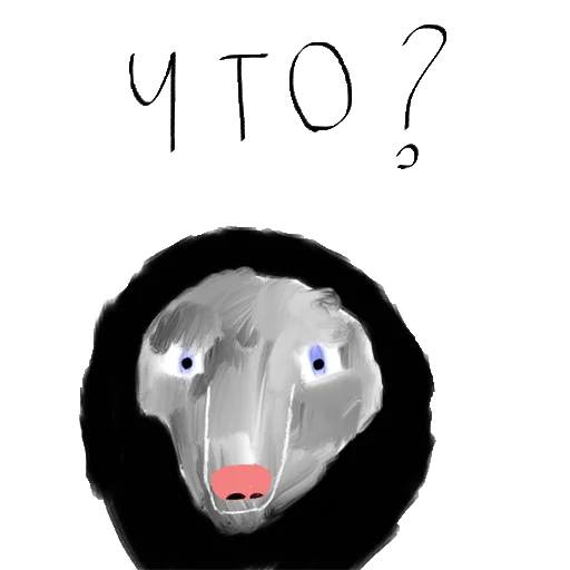 Стикер мои рисульки пак