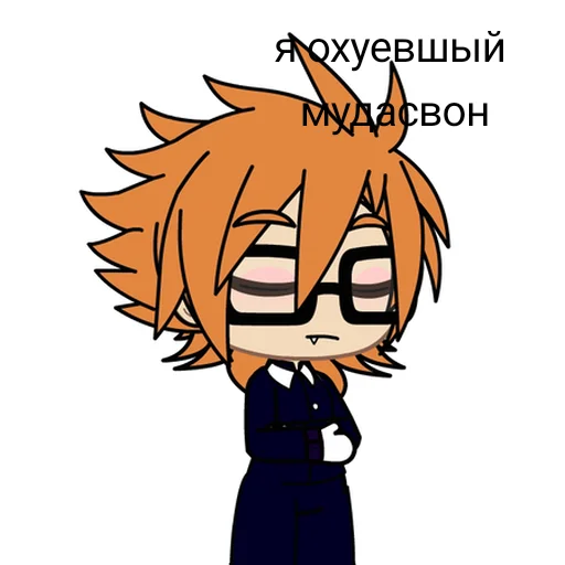 Стикер ранфренкакашка