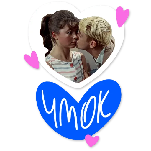 Стикер Гайдай-стикерпак